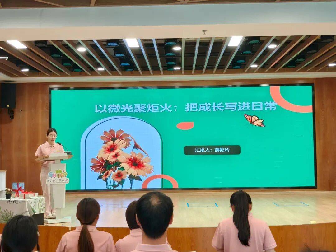 师德铸魂 点亮平凡岗位MG不朽情缘师者同