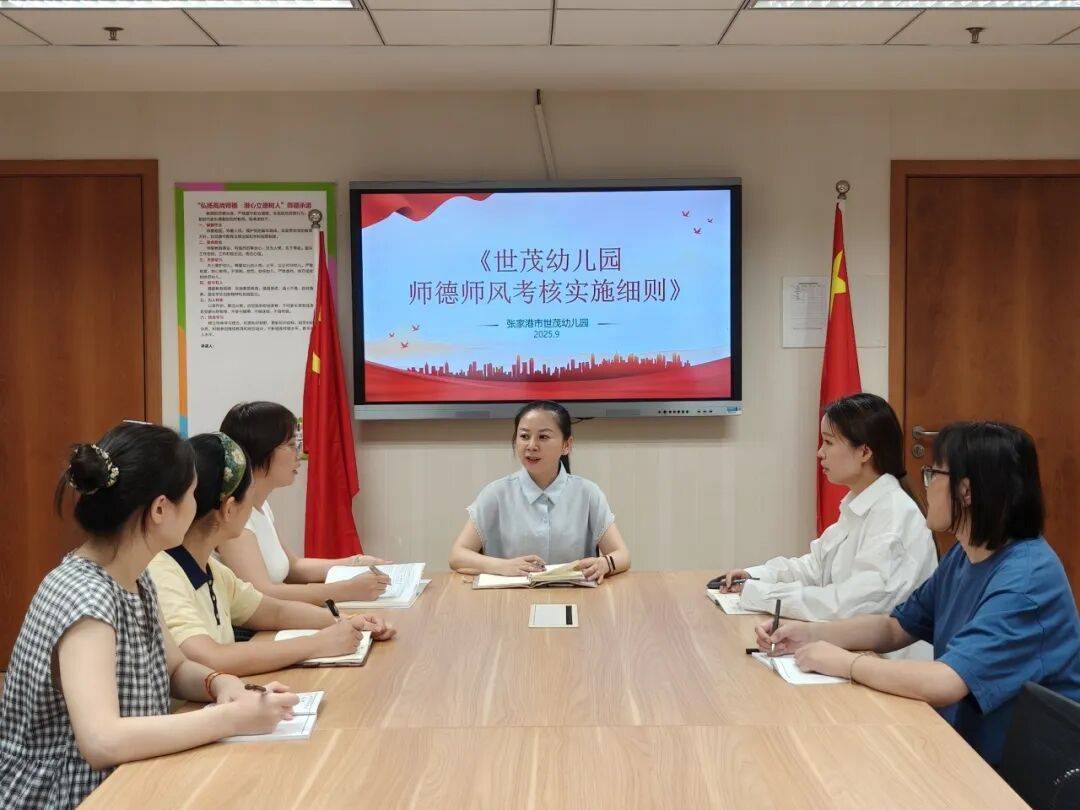 师德铸魂 点亮平凡岗位MG不朽情缘师者同行︱(图3) 师德铸魂 点亮平凡岗位MG不朽情缘师者同行︱(图3)