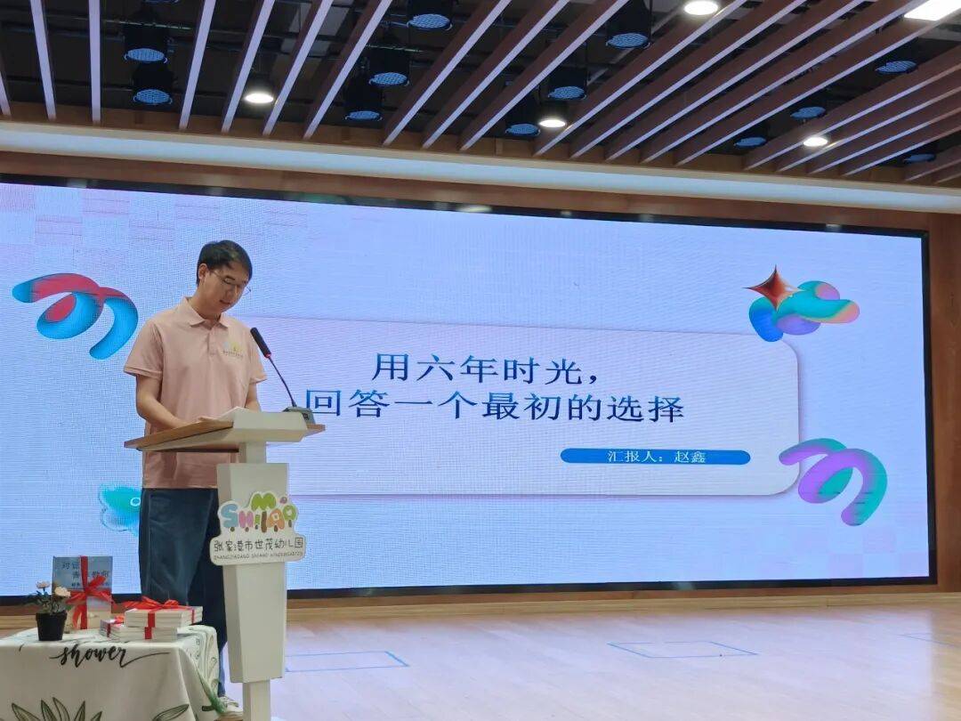 师德铸魂 点亮平凡岗位MG不朽情缘师者同行︱(图4) 师德铸魂 点亮平凡岗位MG不朽情缘师者同行︱(图4)