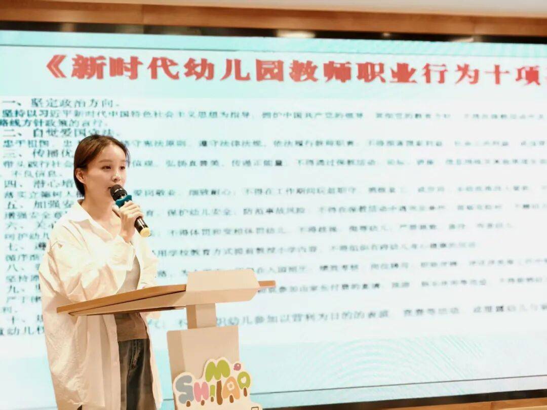 师德铸魂 点亮平凡岗位MG不朽情缘师者同行︱(图7) 师德铸魂 点亮平凡岗位MG不朽情缘师者同行︱(图7)