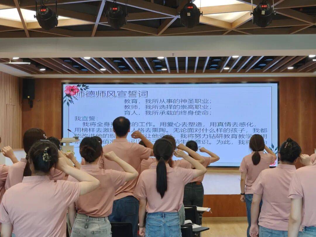 师德铸魂 点亮平凡岗位MG不朽情缘师者同行︱(图9) 师德铸魂 点亮平凡岗位MG不朽情缘师者同行︱(图9)