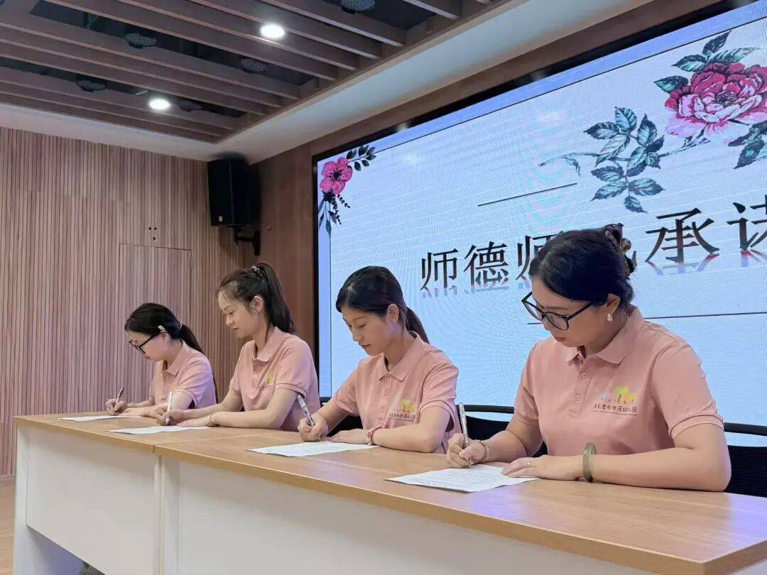 师德铸魂 点亮平凡岗位MG不朽情缘师者同行︱(图12) 师德铸魂 点亮平凡岗位MG不朽情缘师者同行︱(图12)