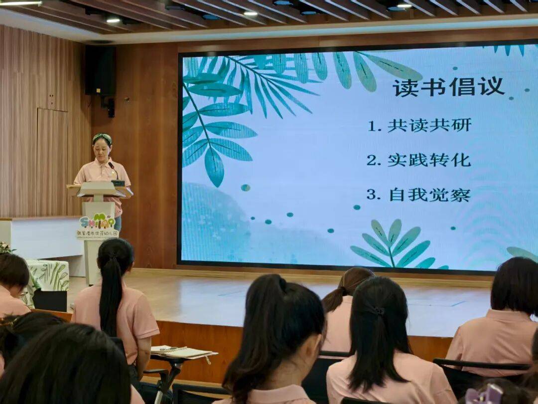 师德铸魂 点亮平凡岗位MG不朽情缘师者同行︱(图14) 师德铸魂 点亮平凡岗位MG不朽情缘师者同行︱(图14)