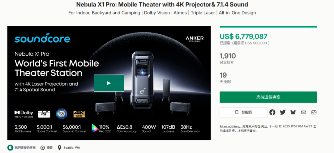 冬季露营火了有人赚到了第一桶金!mg不朽情缘游戏试玩“淡季”不淡(图2) 冬季露营火了有人赚到了第一桶金!mg不朽情缘游戏试玩“淡季”不淡(图2)