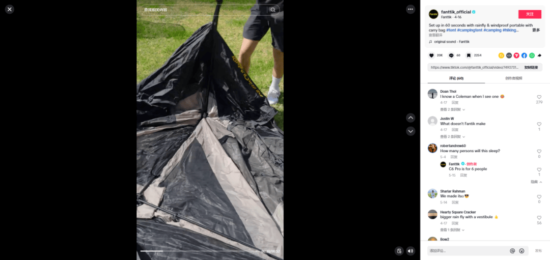 冬季露营火了有人赚到了第一桶金!mg不朽情缘游戏试玩“淡季”不淡(图8) 冬季露营火了有人赚到了第一桶金!mg不朽情缘游戏试玩“淡季”不淡(图8)