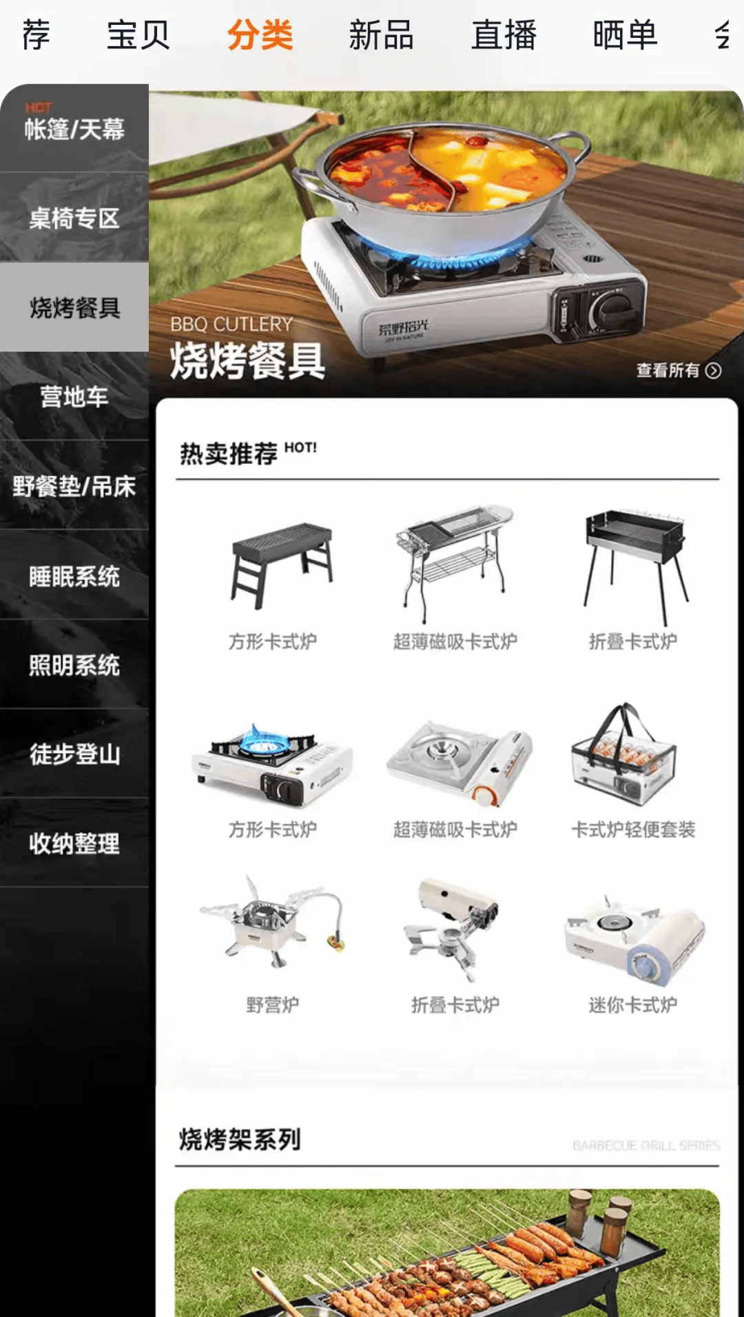 期间年轻人旅行掀起“帐篷过夜”热潮mg不