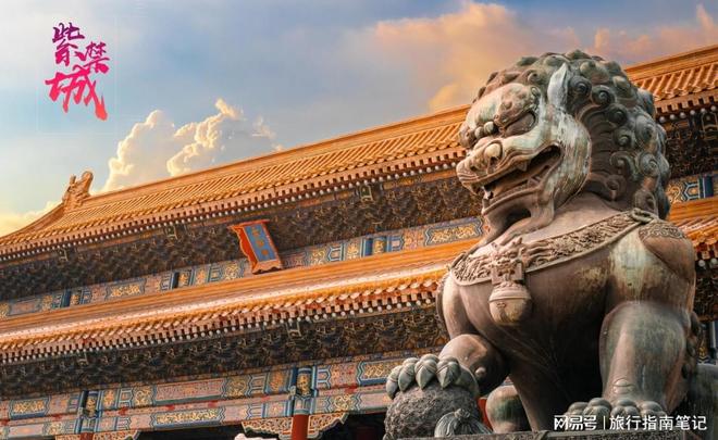 玩古都风韵邂逅三位口碑导游的匠心之旅不朽情缘游戏北京自驾游导游推荐：畅(图4)